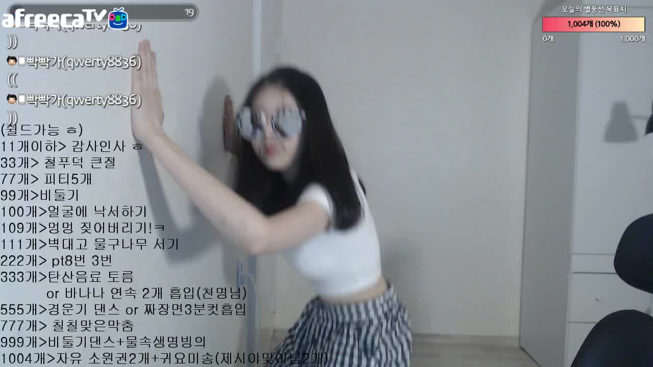 [생]]]신입 12일차 bj햄찡>아직살아있으니 걱정마세요.,