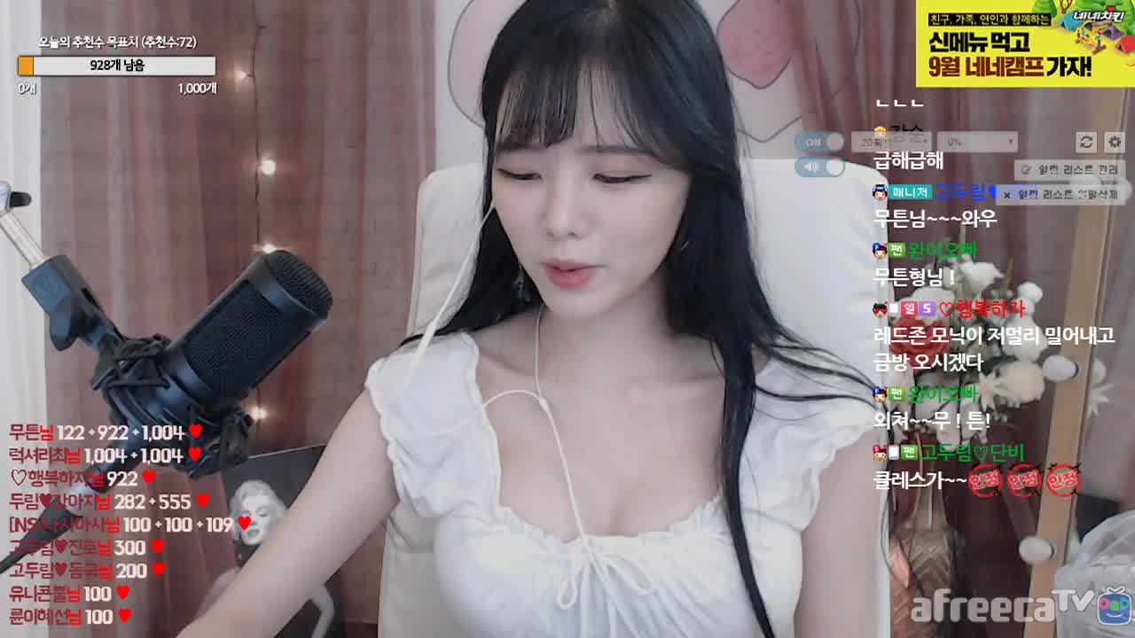 [생]줄리엣 