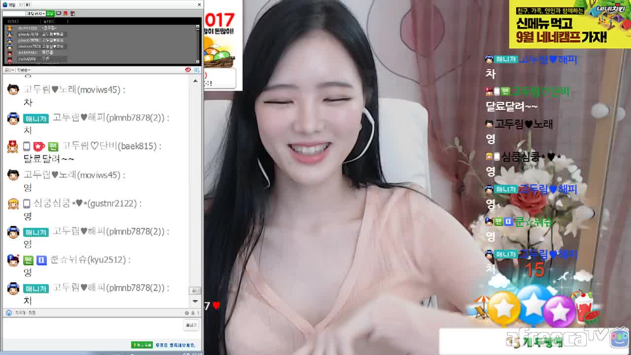 [생].