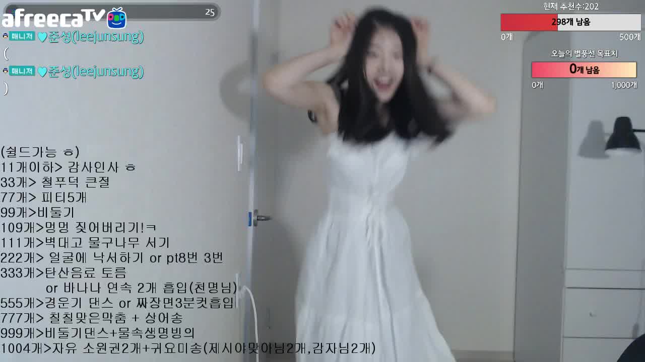 [생]신입 15일차 bj햄찡>살려줘어