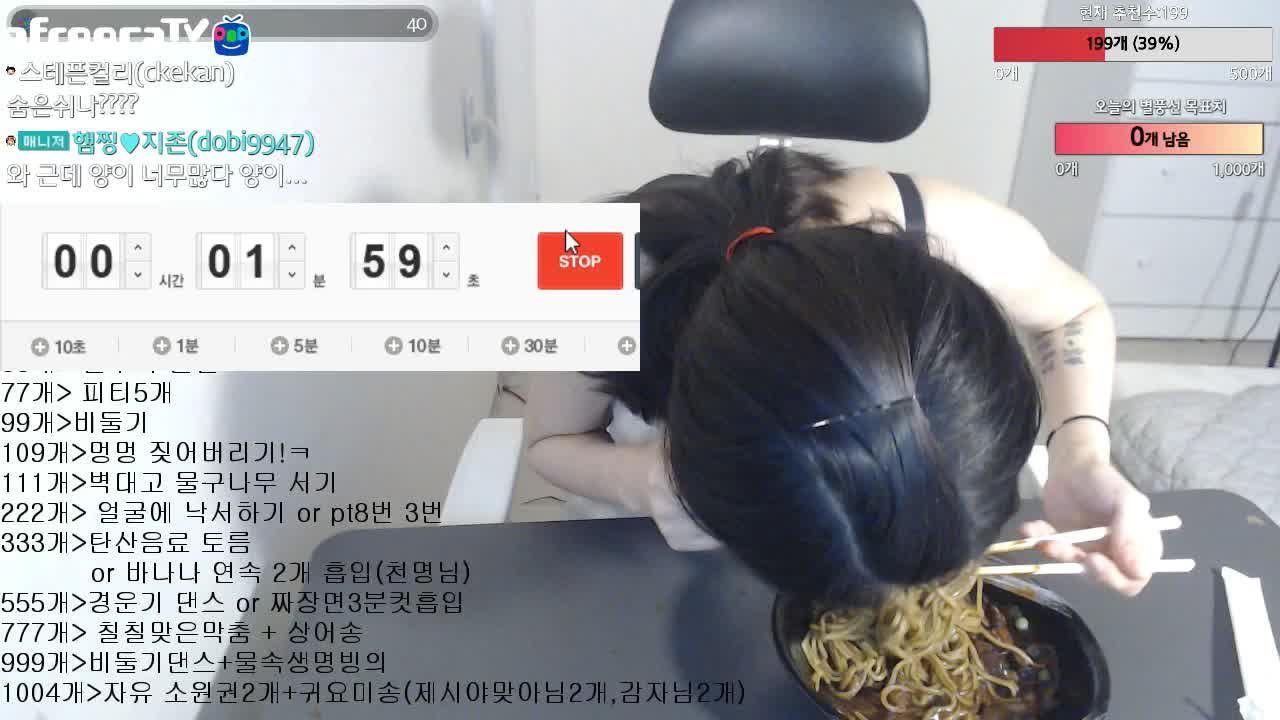 [생]신입 15일차 bj햄찡>살려줘어