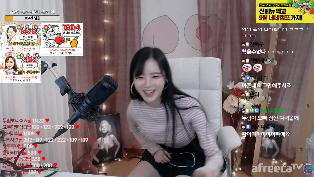 [생]..