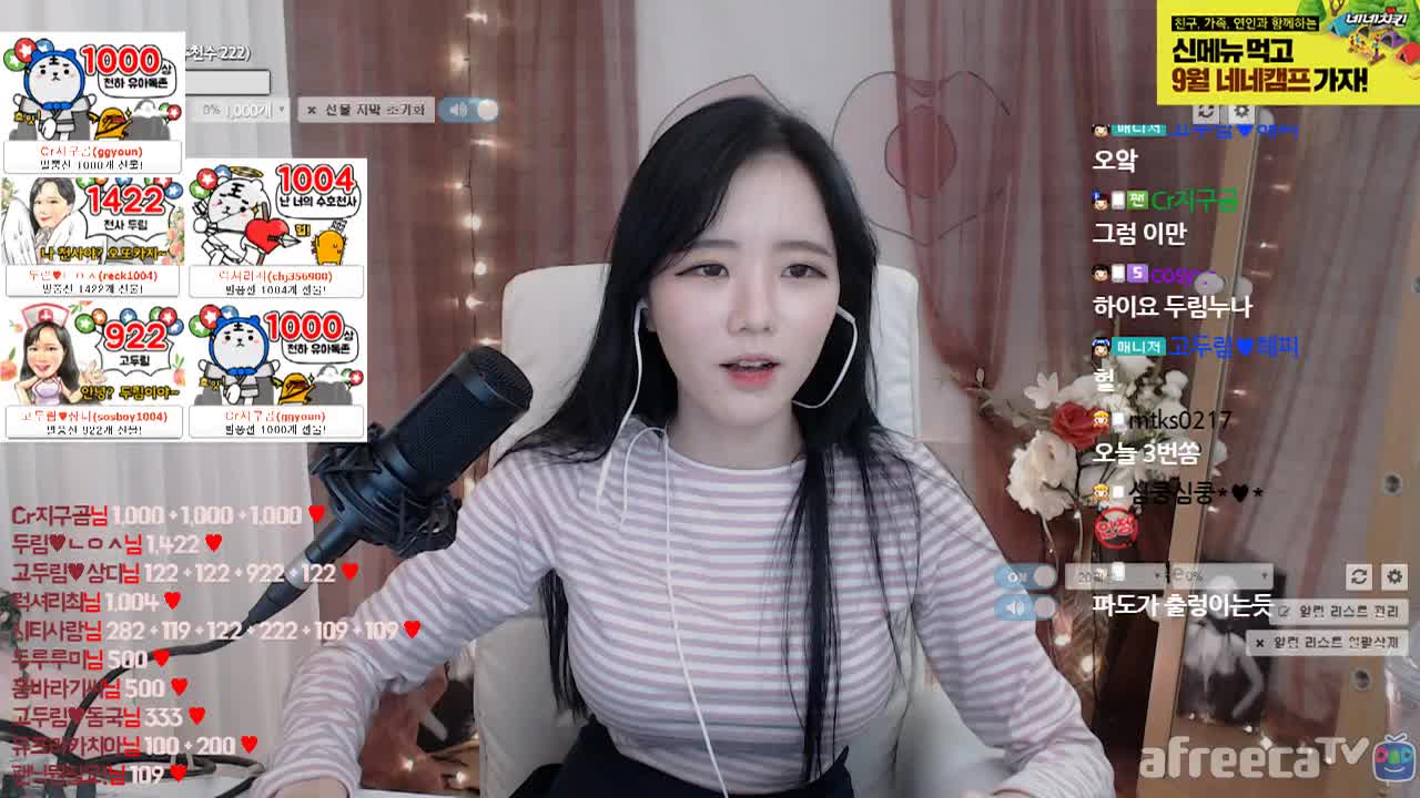 [생]..