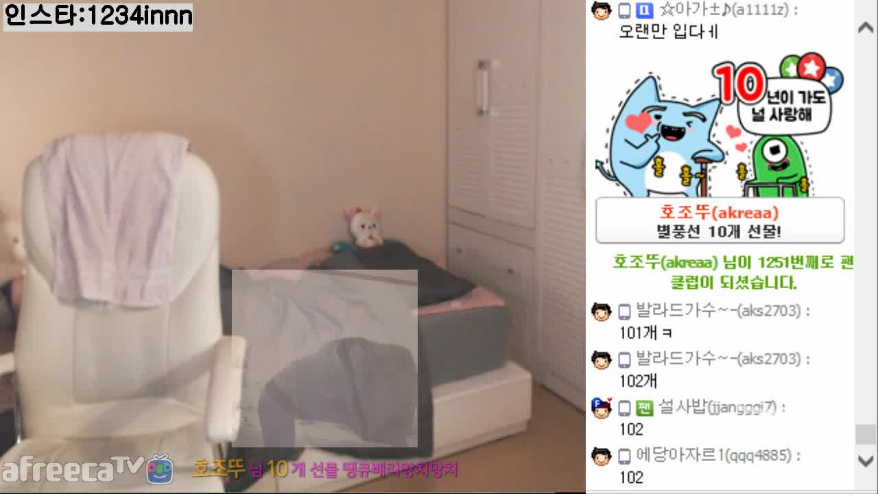 [생]팬가입별10개당=스쿼트1개 신입여캠..ㅎㅎ