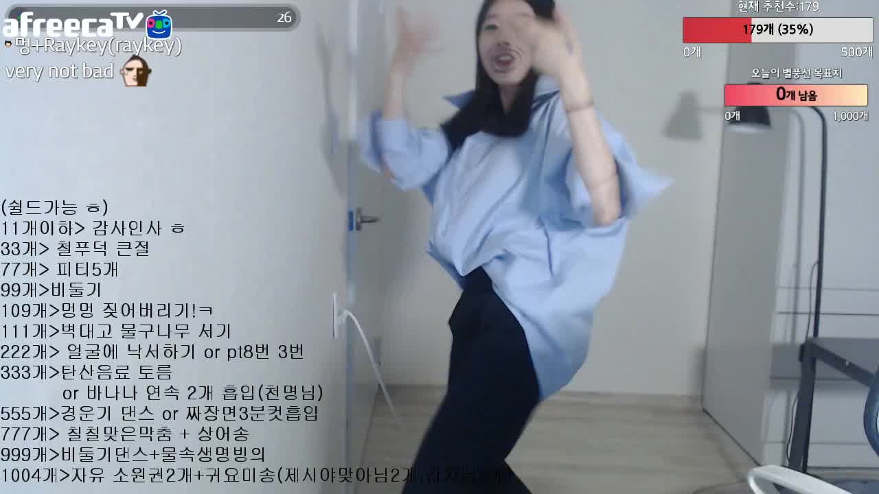 [생]]신입 16일차 bj햄찡>띵띵띵