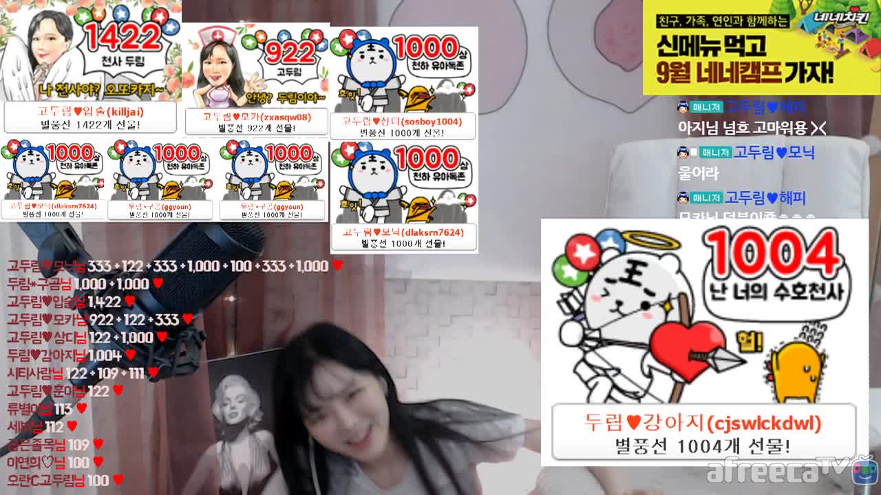 [생]매일매일기다려 