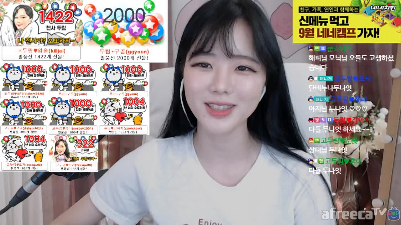 [생]매일매일기다려 