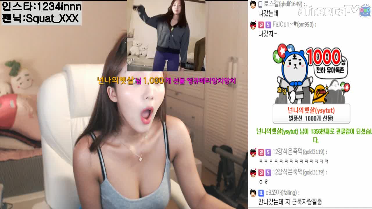 [생]등장!!!!!!우당탕!!!!!! 신입여캠..ㅎㅎ