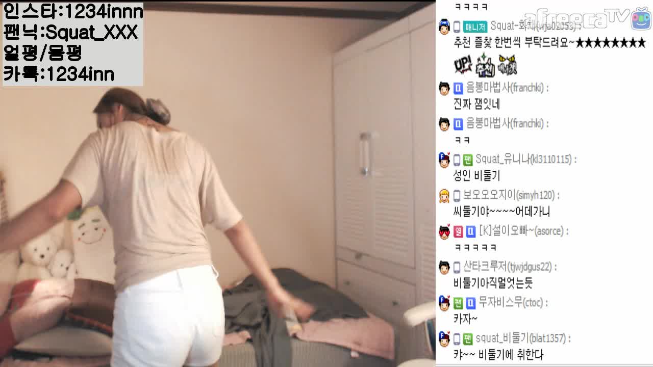 [생]의첸~ 신입여캠..ㅎㅎ