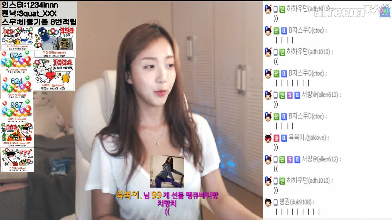 [생]너무예쁜고귀여 신입여캠..ㅎㅎ