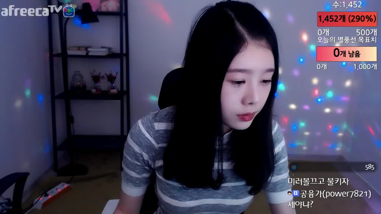 [생]]햄찡 신입BJ 남기사가간다 남순님 캠설정