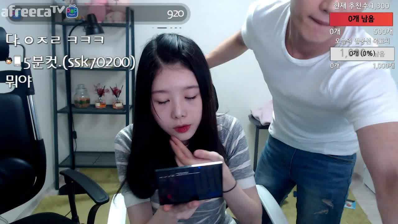 [생]]햄찡 신입BJ 남기사가간다 남순님 캠설정