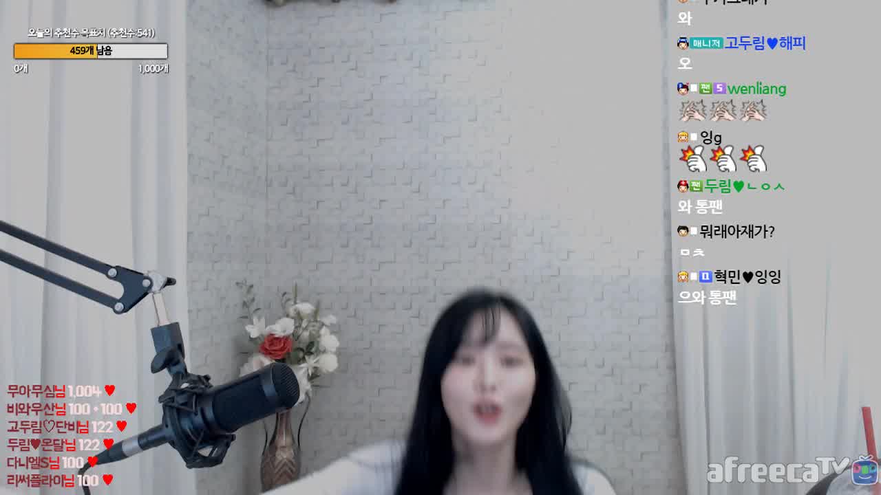 [생]가시나