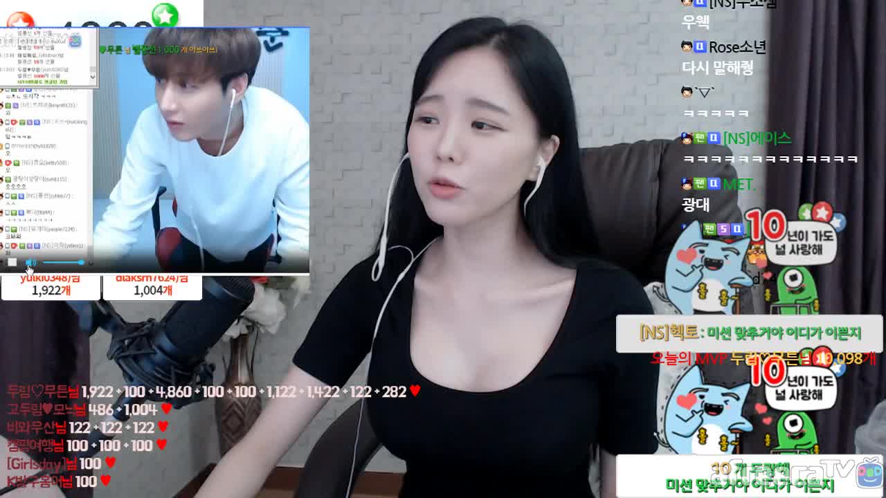 [생]아 몰랑 