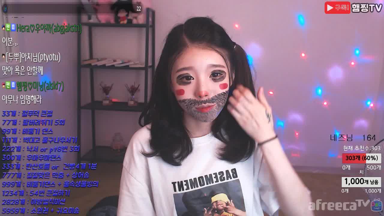 [생]엽기신입여캠> 야방끝나고 술먹을 친구가없어서 다시옴