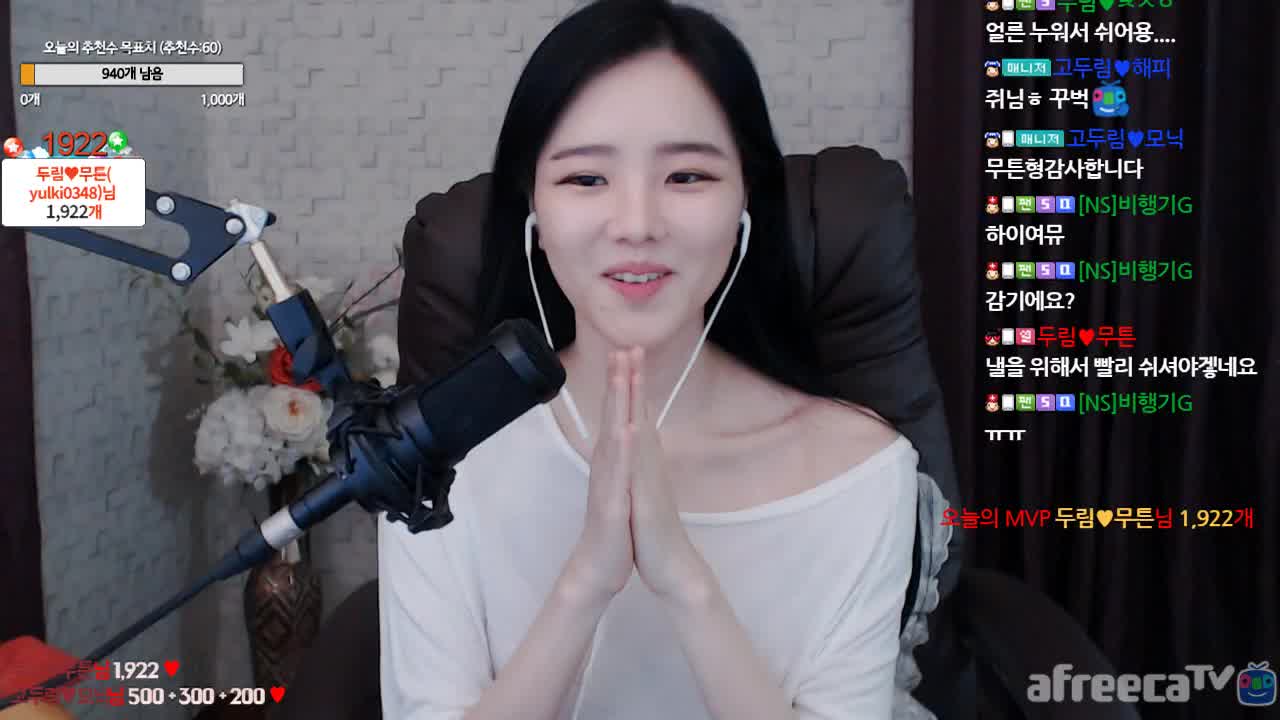 [생]미안해 오늘 짧게 할께요ㅠ
