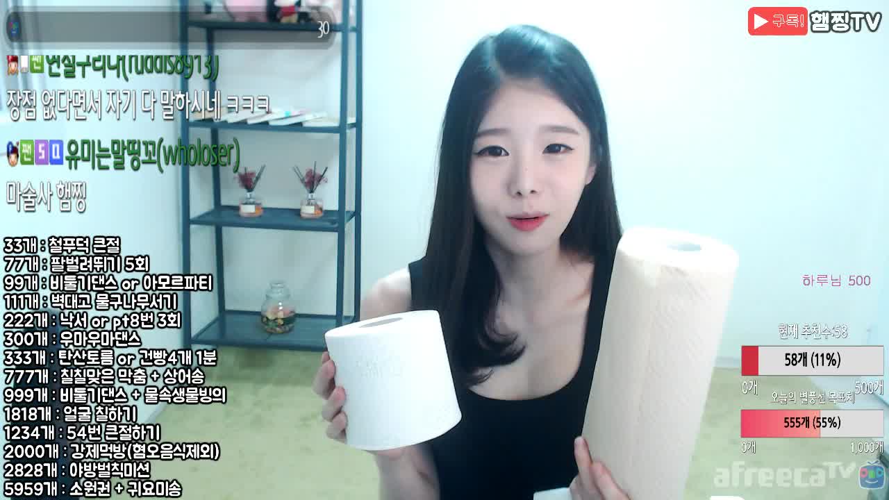 [생] BJ햄찡 신입엽캠여캠 >이얼굴로 고급지게 브런치타임!