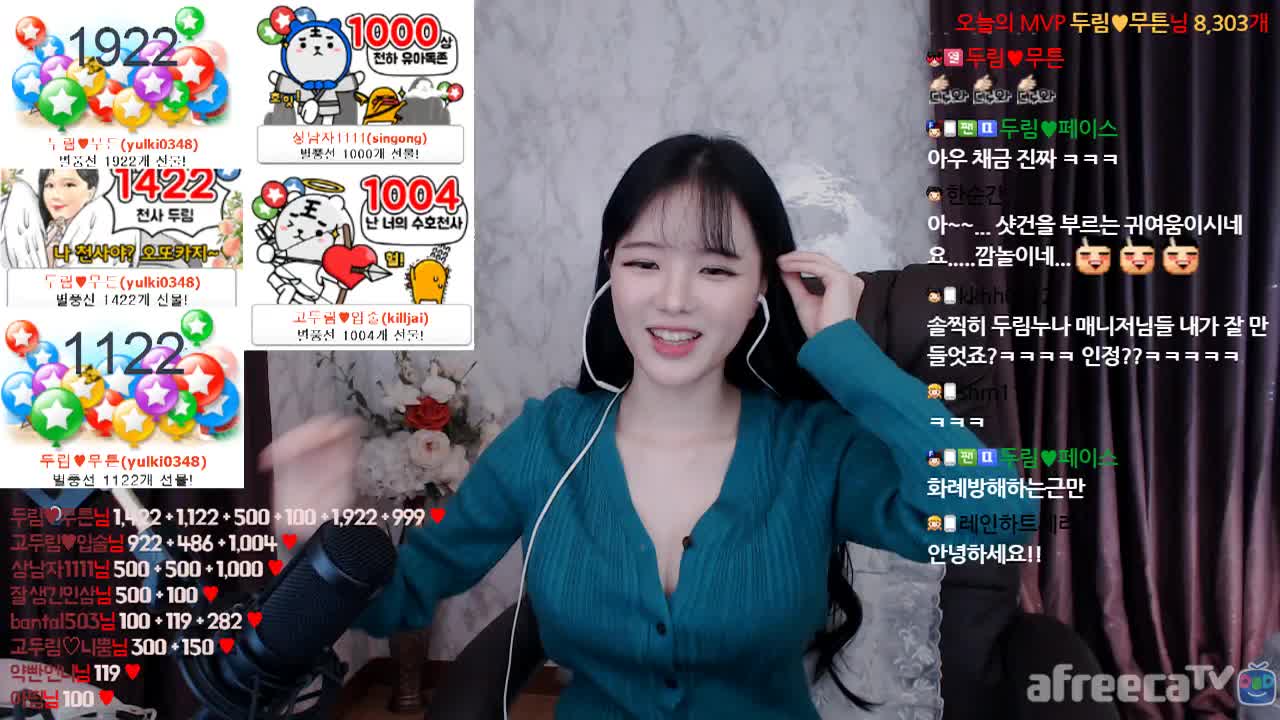 [생]히우우웅