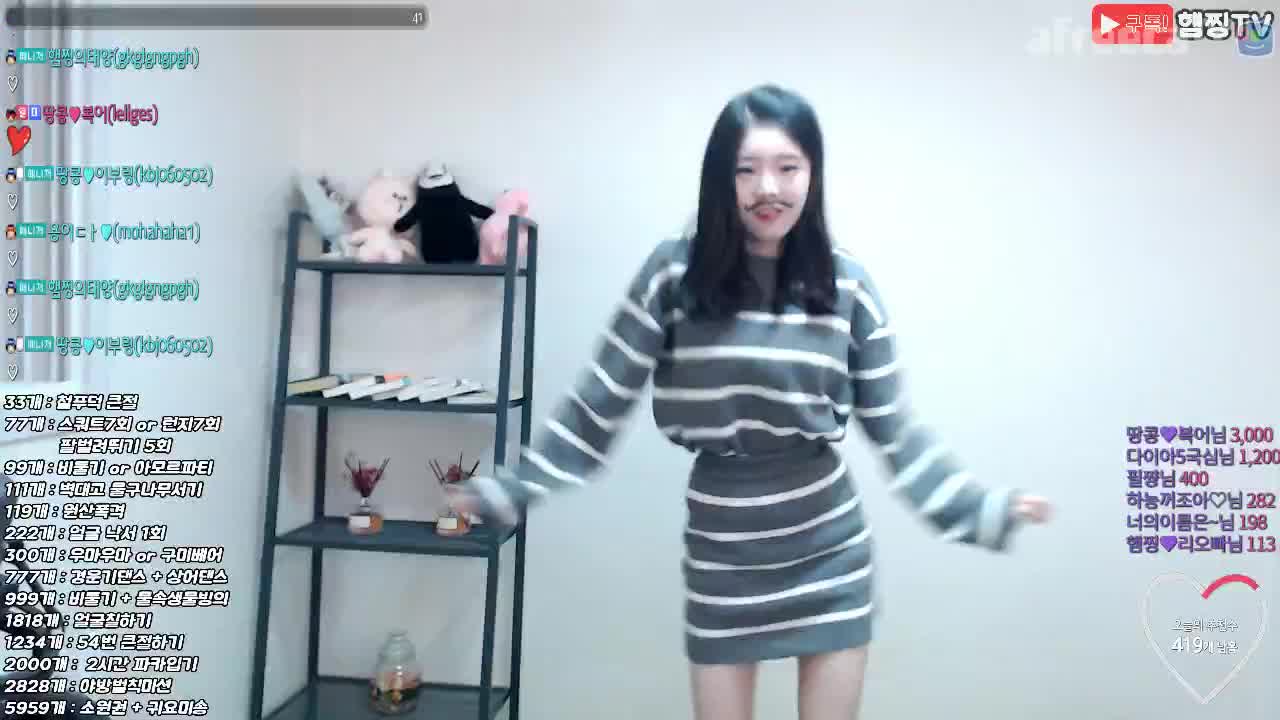 [생] BJ햄찡 신입여캠엽캠 > 풍폭행 리액션타임 ㅜㅜ