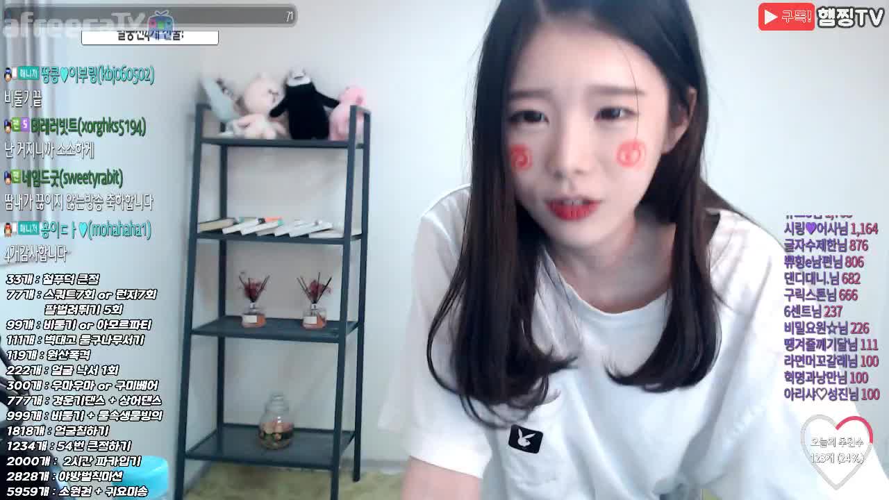 [생]BJ햄찡 신입여캠엽캠 >옷없어서 커텐뜯은거 아니예여