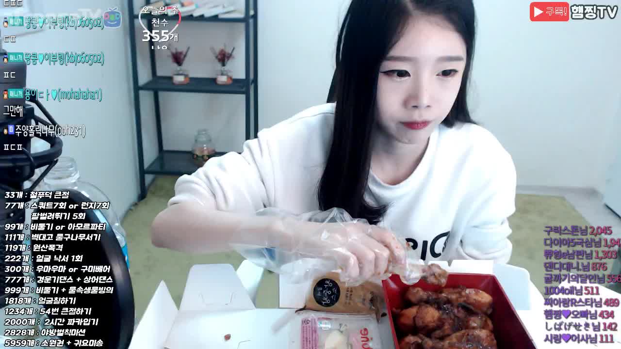 [생]BJ햄찡 신입여캠엽캠 >밥먹자마자 절+스쿼트+피티체좈ㅋ