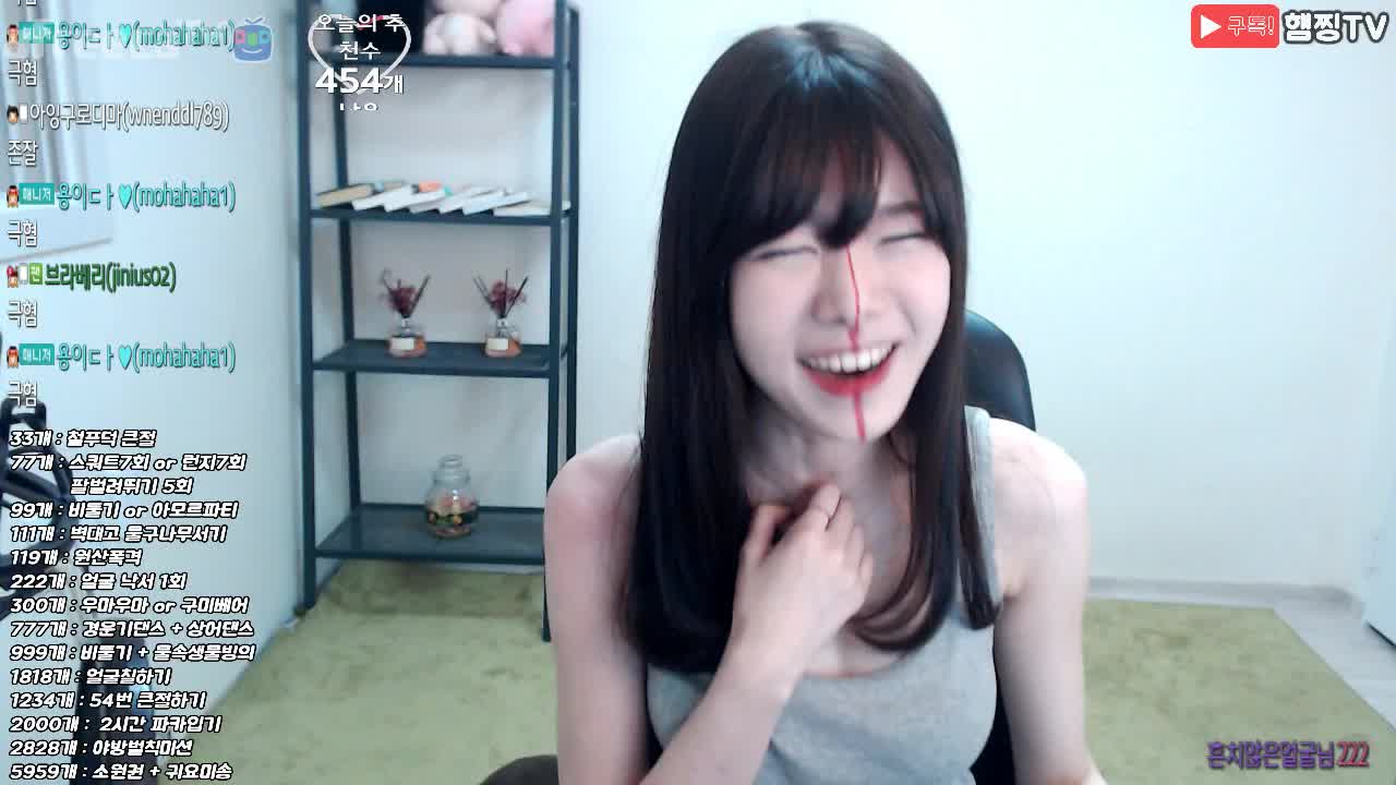 [생]BJ햄찡 신입여캠엽캠 >청순귀요미 다시시작된 고통