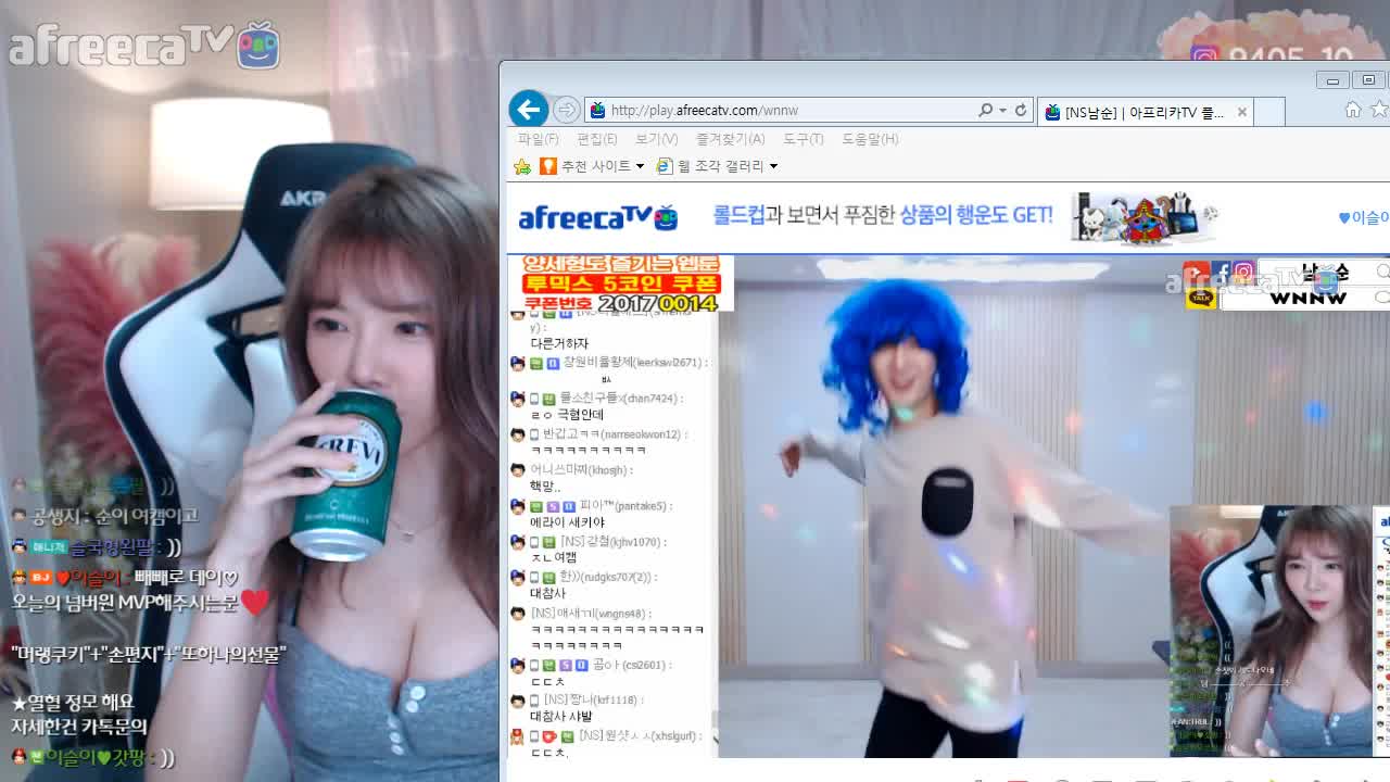 [생]이슬이 드디어 염색했다  