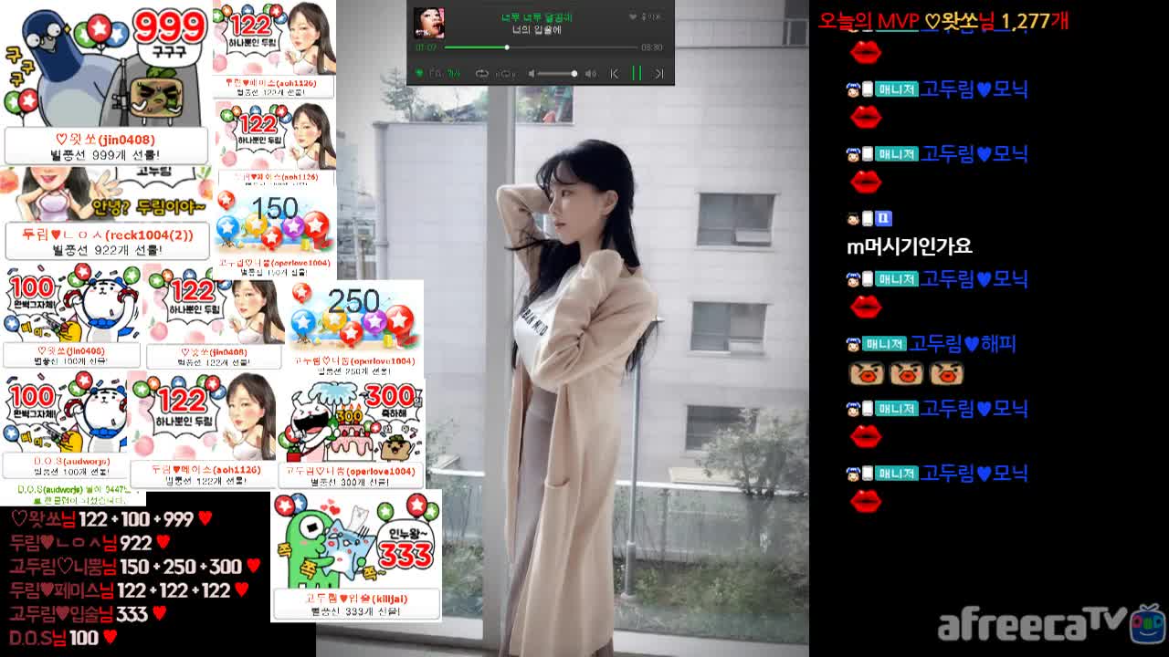 [생]이 치료때문에 라됴입니당^--^