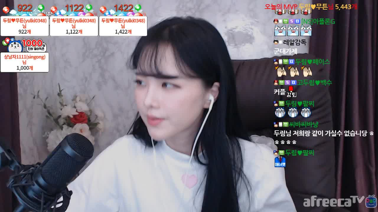 [생]러브러브 전체이용가