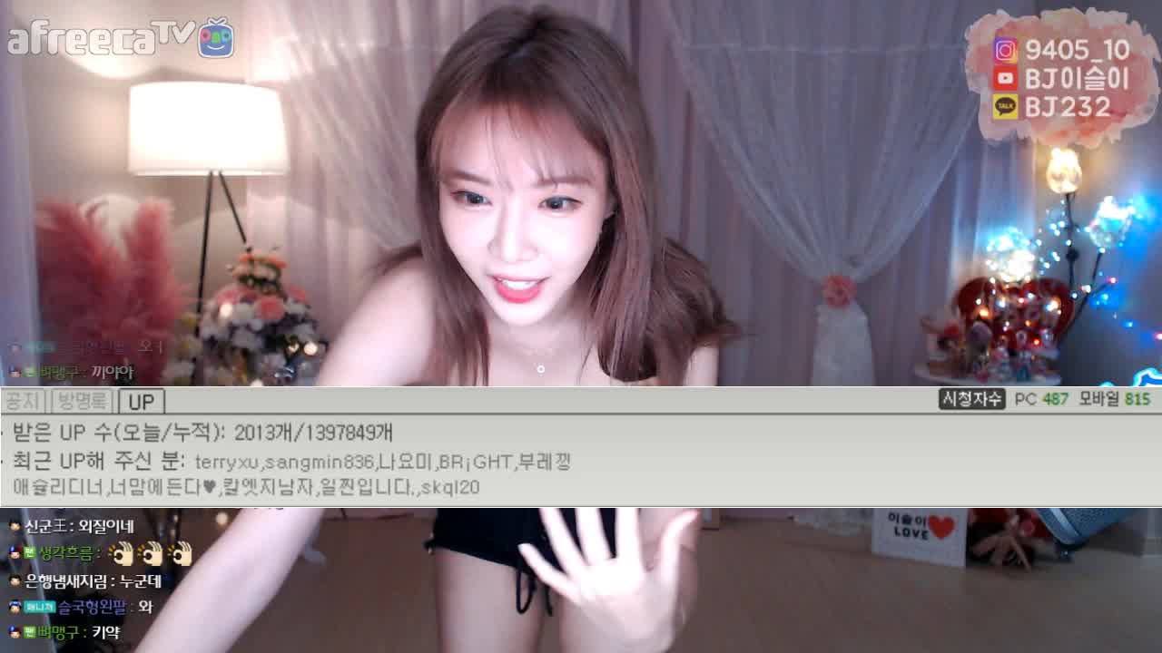 [생]이슬이 피부 백설기 베이글 여캠  