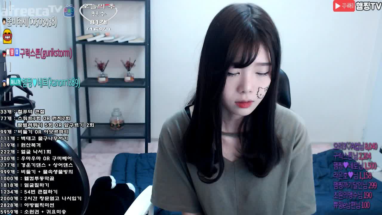 [생]신입여캠 엽캠 >하루에 한분이 만개풍 실화냐?? ㅜㅜ