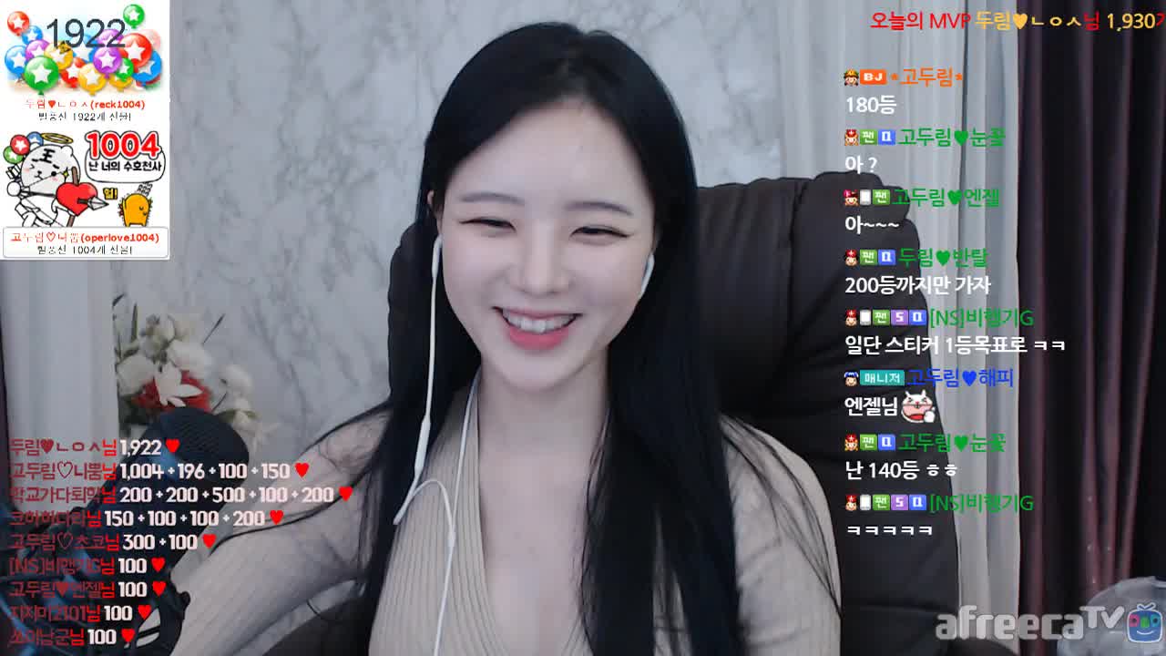 [생]놀아요 우리 케케켘