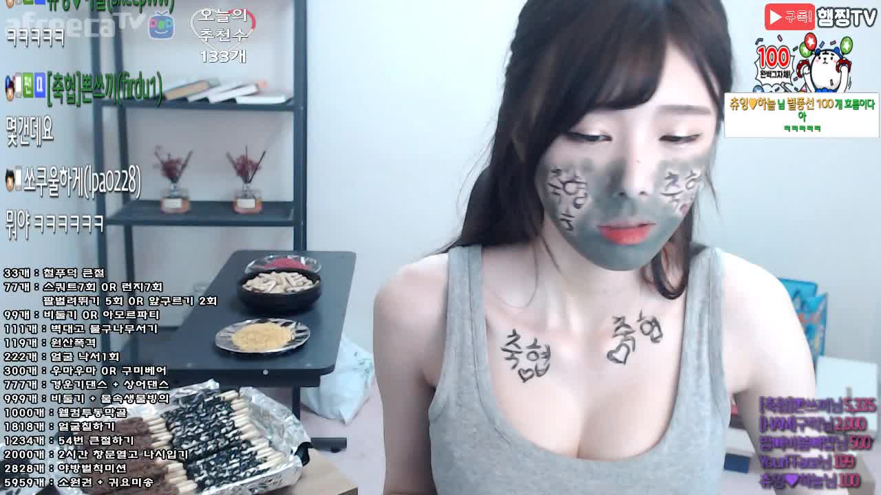 [생]신입여캠 엽캠> 모바일로 넘어오세여 야방갑니다!!