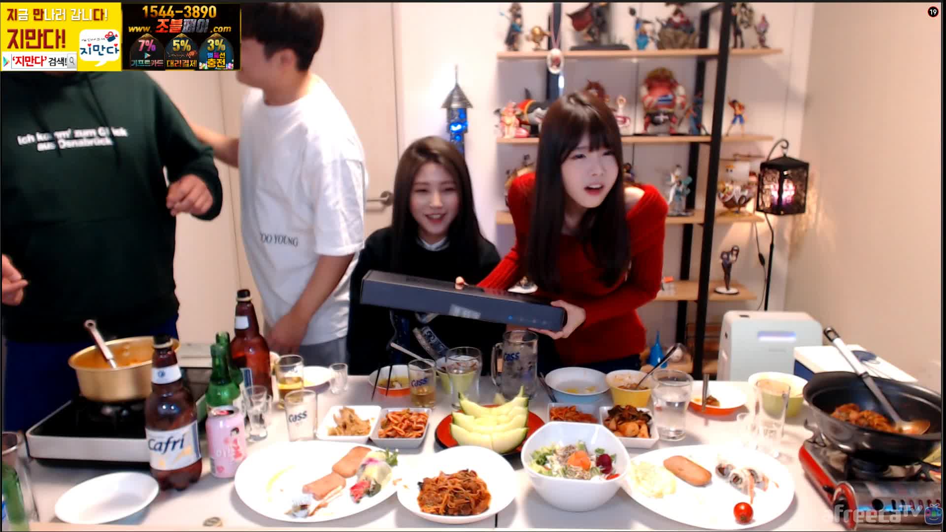 [생]지코 X 섭이 x 햄찡 위험한동거2 여캠편