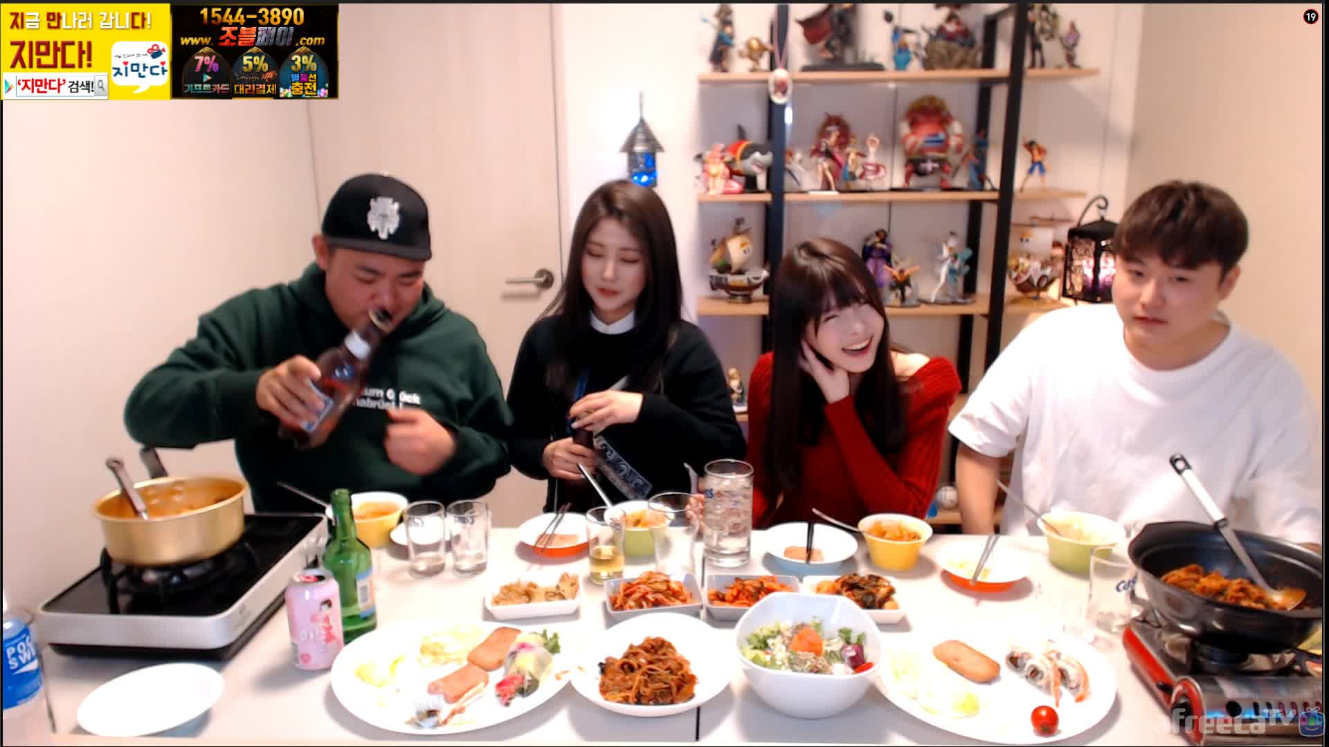 [생]지코 X 섭이 x 햄찡 위험한동거2 여캠편