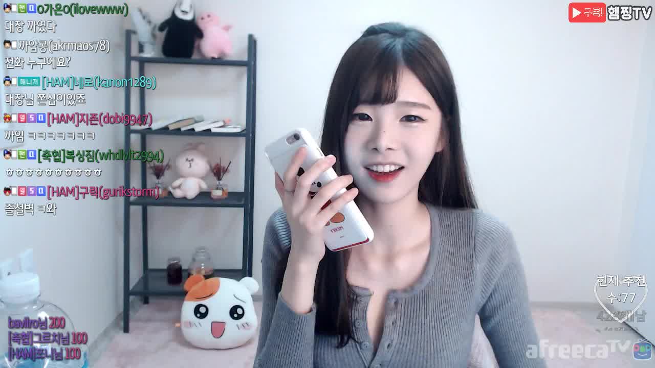 [생]신입여캠 엽캠>머리감구왔더염 청순행 ㅎㅎ