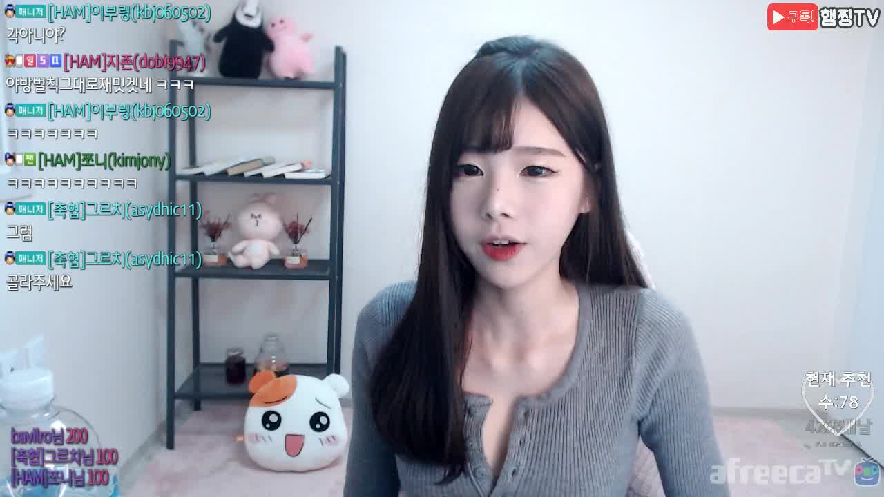 [생]신입여캠 엽캠>머리감구왔더염 청순행 ㅎㅎ
