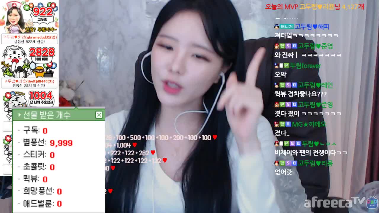 [생]새벽방송