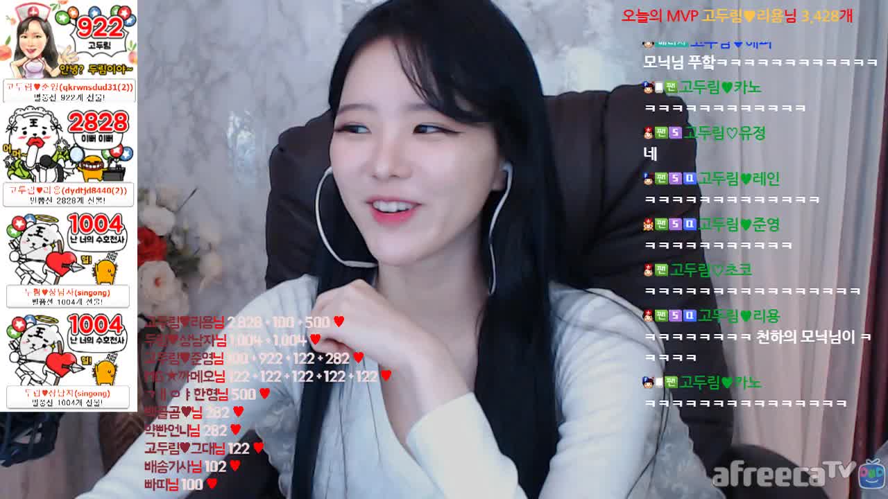 [생]새벽방송