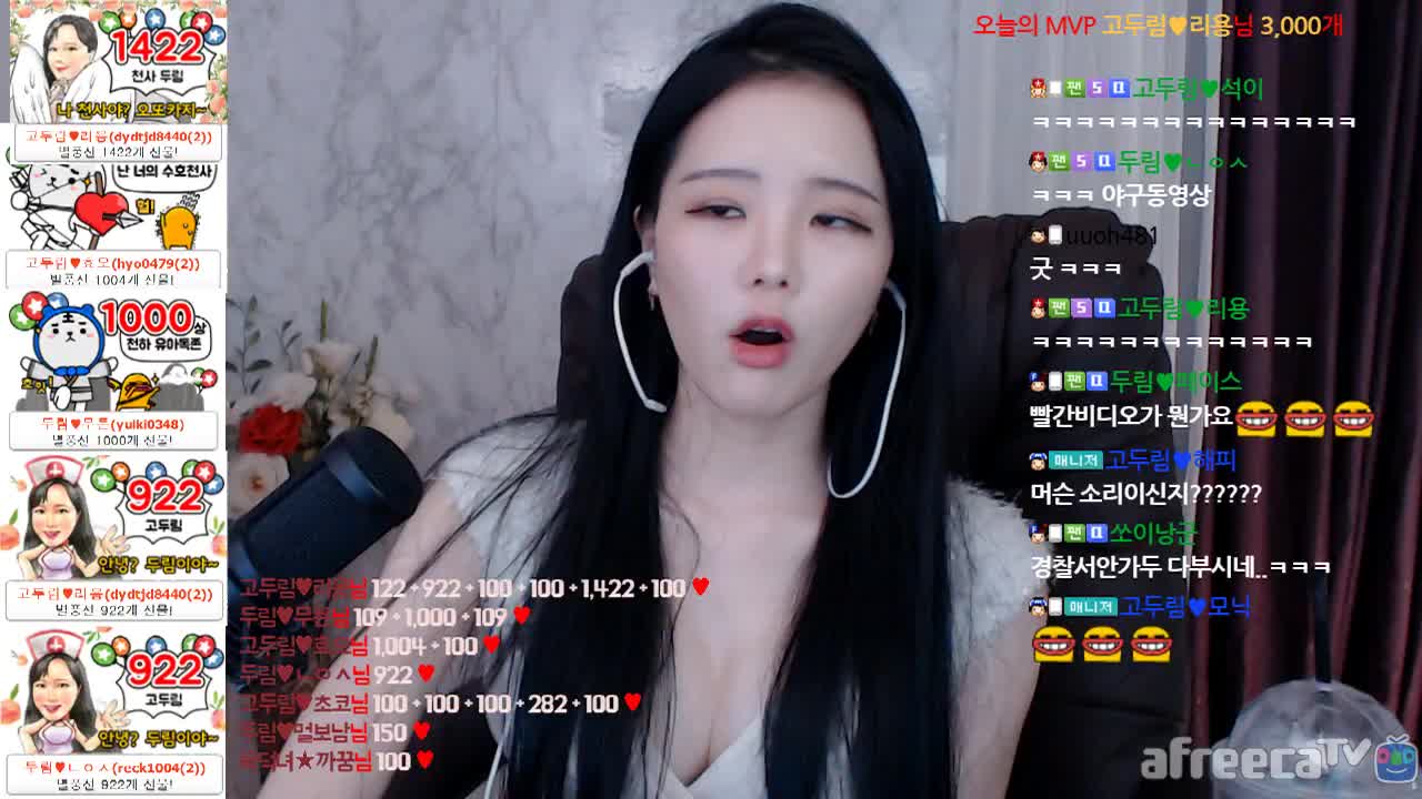 [생]두림두림