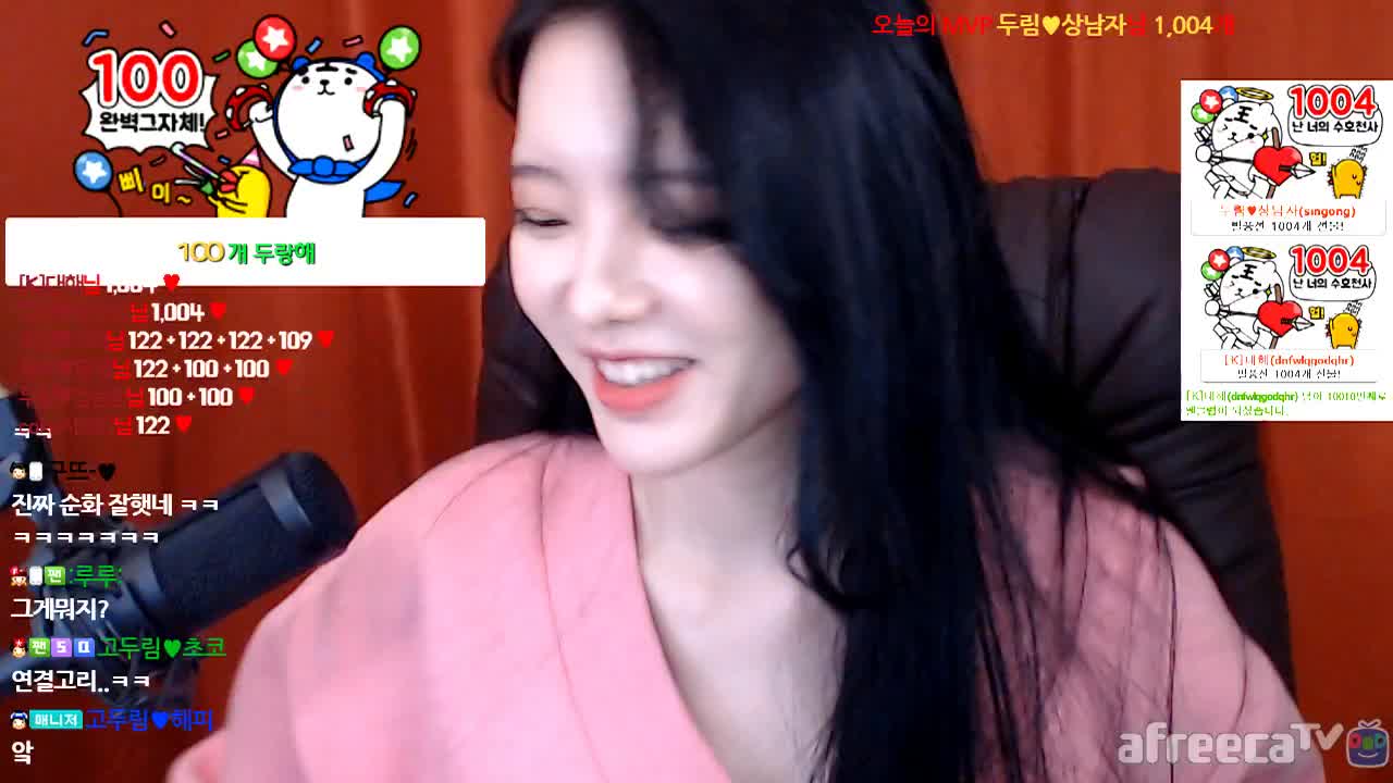 [생]두림이랑 ~ 