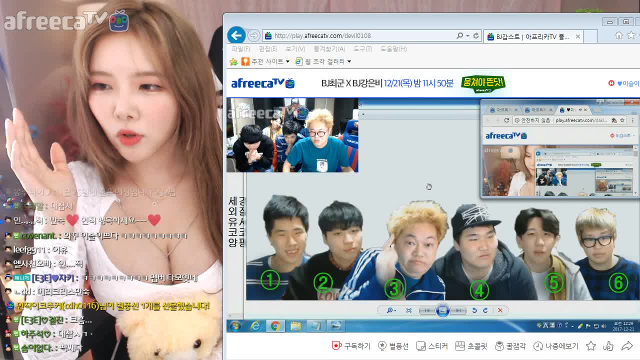 [생] 연말 마무으리 