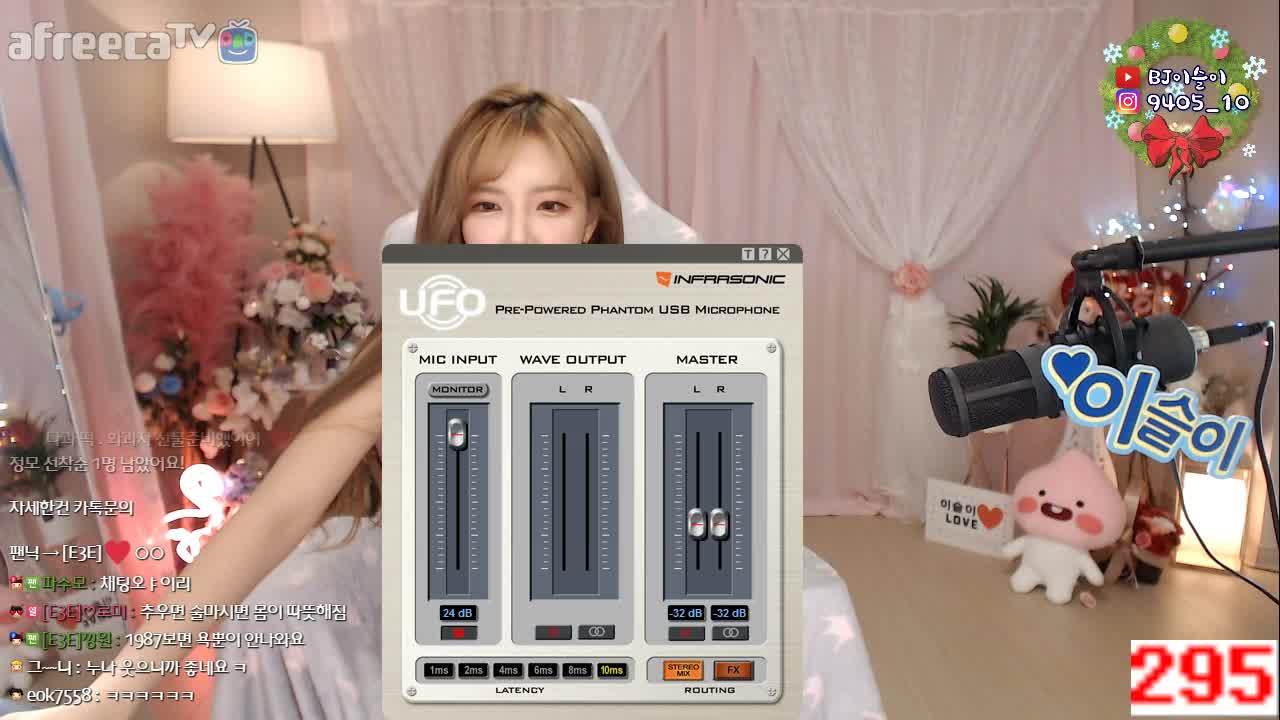[생]  강렬하게 돌아와따  -*