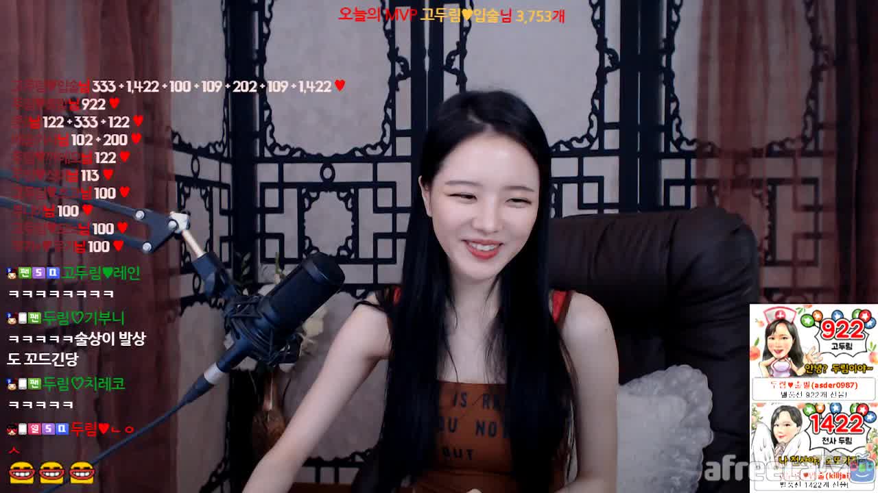 [생]두림잉 ??