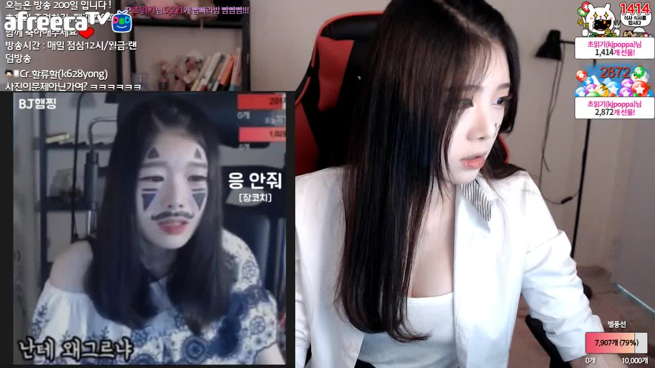 [생]신입여캠엽캠>벌써 200일ㅜ여러분덕분입니다 ㅜ ㅎ