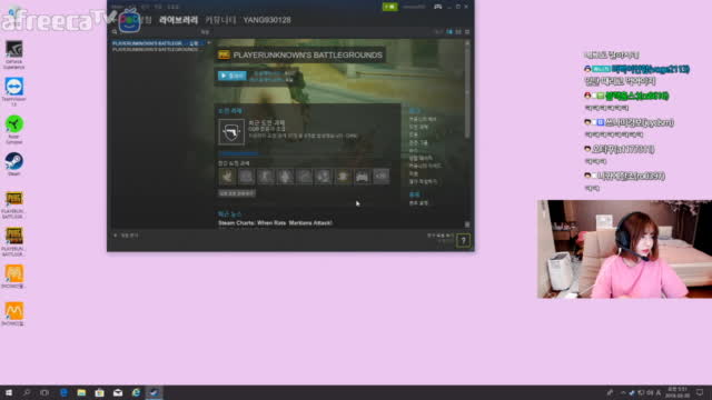 [생]서윤x킴성태x수부x싸패  배그
