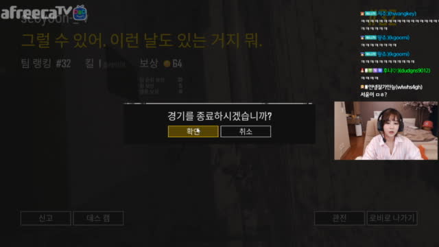 [생]서윤배그 