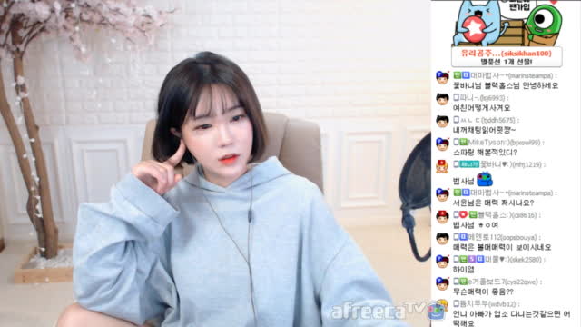 [생]떠유니왔어용