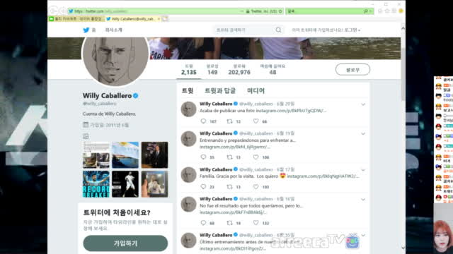 [생]HD고화질 아르헨티나vs크로아티아
