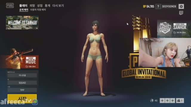 [생]서윤